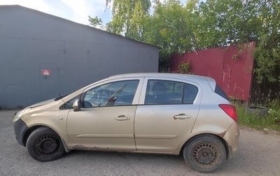 Opel Corsa D, 2007 год, 220 000 рублей, 1 фотография