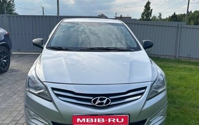 Hyundai Solaris II рестайлинг, 2014 год, 1 200 000 рублей, 1 фотография