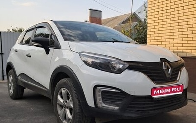 Renault Kaptur I рестайлинг, 2019 год, 1 330 000 рублей, 1 фотография