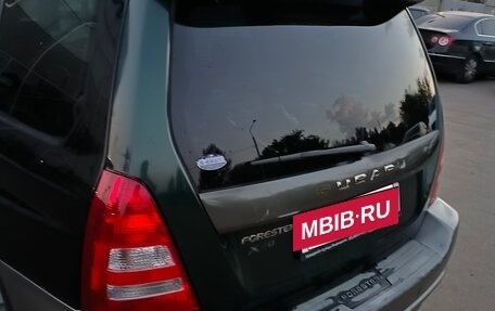 Subaru Forester, 2003 год, 650 000 рублей, 5 фотография