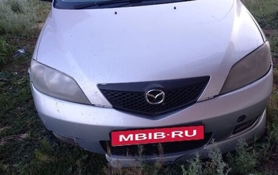 Mazda Demio III (DE), 2003 год, 250 000 рублей, 1 фотография