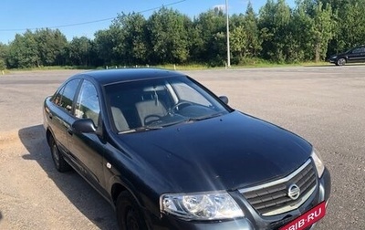 Nissan Almera Classic, 2006 год, 265 000 рублей, 1 фотография