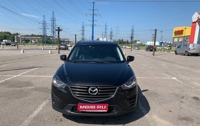 Mazda CX-5 II, 2016 год, 2 000 000 рублей, 1 фотография