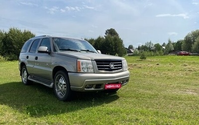 Cadillac Escalade II, 2001 год, 799 000 рублей, 1 фотография