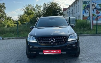 Mercedes-Benz M-Класс, 2008 год, 1 450 000 рублей, 1 фотография