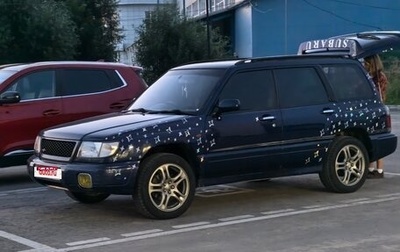 Subaru Forester, 1998 год, 430 000 рублей, 1 фотография