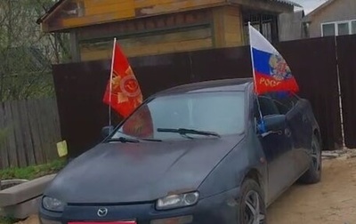 Mazda 323, 1998 год, 100 000 рублей, 1 фотография