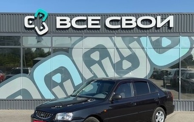 Hyundai Accent II, 2005 год, 595 000 рублей, 1 фотография