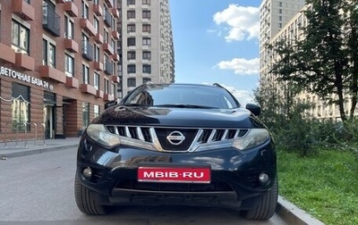 Nissan Murano, 2010 год, 1 250 000 рублей, 1 фотография