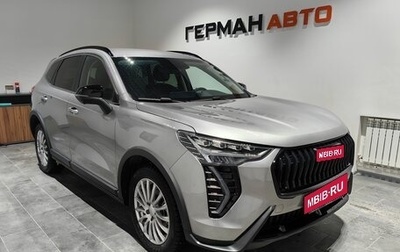 Haval Jolion, 2025 год, 2 449 000 рублей, 1 фотография