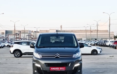Citroen SpaceTourer I, 2020 год, 3 420 000 рублей, 1 фотография