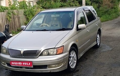 Toyota Vista V30, 1998 год, 520 000 рублей, 1 фотография