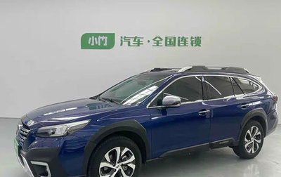 Subaru Outback VI, 2022 год, 3 190 099 рублей, 1 фотография