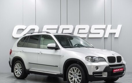BMW X5, 2008 год, 1 889 000 рублей, 1 фотография