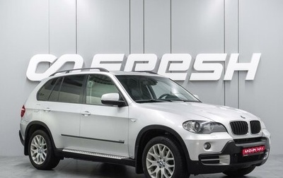 BMW X5, 2008 год, 1 889 000 рублей, 1 фотография