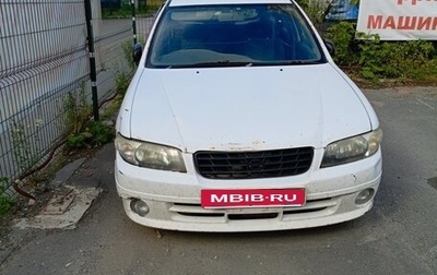 Nissan Expert, 2001 год, 160 000 рублей, 1 фотография