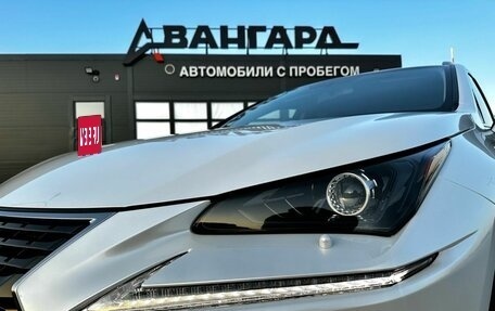 Lexus NX I, 2020 год, 3 400 000 рублей, 3 фотография