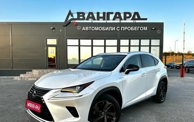 Lexus NX I, 2020 год, 3 400 000 рублей, 1 фотография