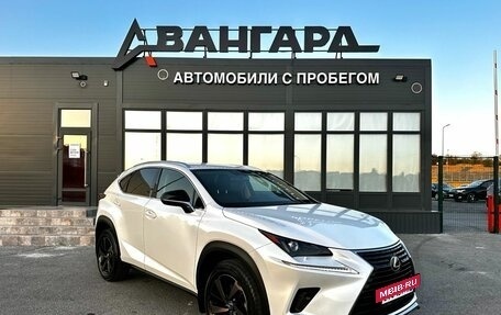 Lexus NX I, 2020 год, 3 400 000 рублей, 9 фотография