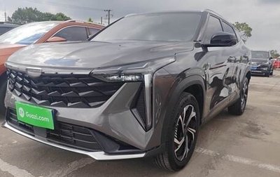 Geely Atlas, 2023 год, 1 493 325 рублей, 1 фотография