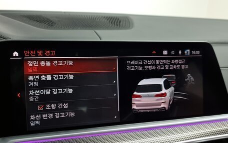 BMW X5, 2022 год, 6 850 446 рублей, 14 фотография