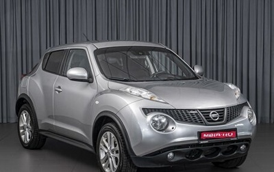 Nissan Juke II, 2011 год, 999 000 рублей, 1 фотография