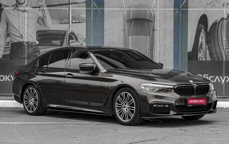 BMW 5 серия, 2018 год, 3 229 000 рублей, 1 фотография