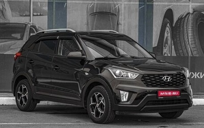 Hyundai Creta I рестайлинг, 2020 год, 1 899 000 рублей, 1 фотография