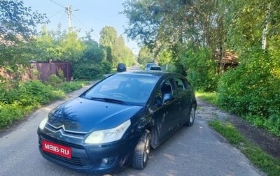 Citroen C4 II рестайлинг, 2009 год, 310 000 рублей, 1 фотография