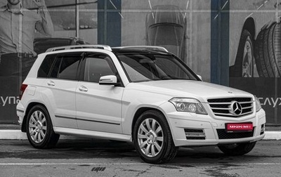 Mercedes-Benz GLK-Класс, 2012 год, 1 549 000 рублей, 1 фотография