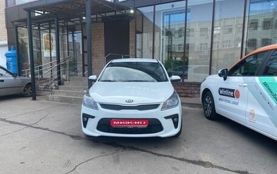 KIA Rio IV, 2020 год, 1 350 000 рублей, 1 фотография