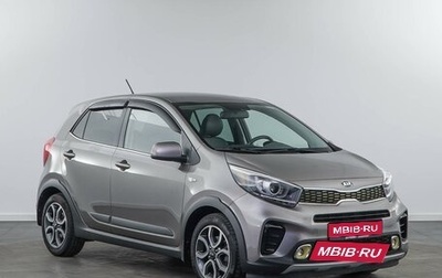 KIA Picanto III рестайлинг, 2018 год, 1 497 070 рублей, 1 фотография
