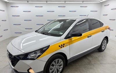 Hyundai Solaris II рестайлинг, 2022 год, 1 575 000 рублей, 1 фотография