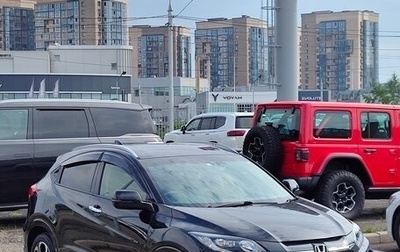 Honda Vezel, 2014 год, 1 800 000 рублей, 1 фотография