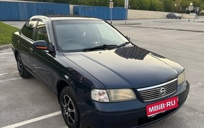Nissan Sunny B15, 2003 год, 375 000 рублей, 1 фотография