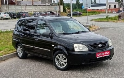 KIA Carens I (RS), 2005 год, 380 000 рублей, 1 фотография