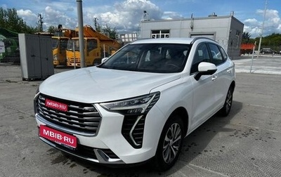 Haval Jolion, 2023 год, 1 700 000 рублей, 1 фотография