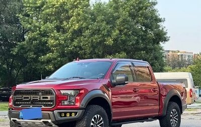 Ford F-150 XIII, 2020 год, 5 000 777 рублей, 1 фотография