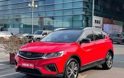 Geely Coolray I, 2021 год, 1 190 777 рублей, 1 фотография