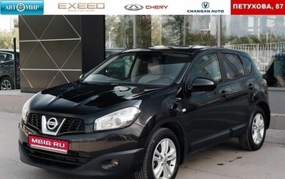 Nissan Qashqai, 2011 год, 1 150 000 рублей, 1 фотография