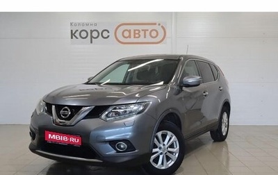Nissan X-Trail, 2015 год, 1 489 000 рублей, 1 фотография