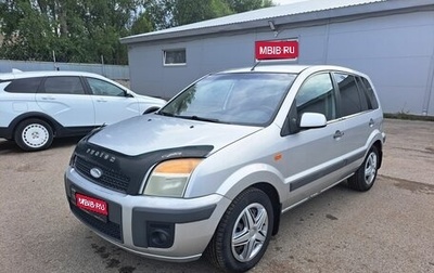 Ford Fusion I, 2006 год, 319 000 рублей, 1 фотография