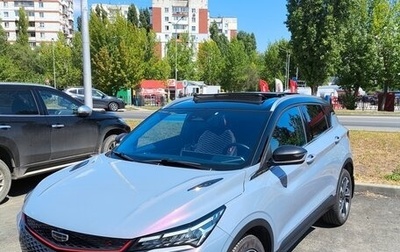 Geely Coolray I, 2023 год, 2 250 000 рублей, 1 фотография
