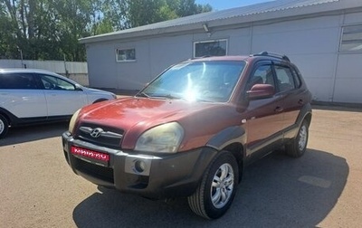 Hyundai Tucson III, 2005 год, 619 000 рублей, 1 фотография