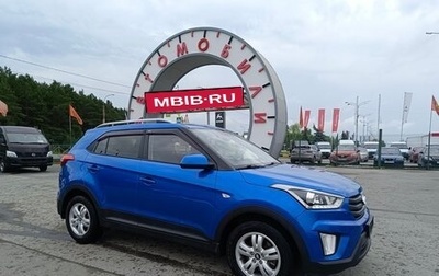 Hyundai Creta I рестайлинг, 2017 год, 1 574 995 рублей, 1 фотография