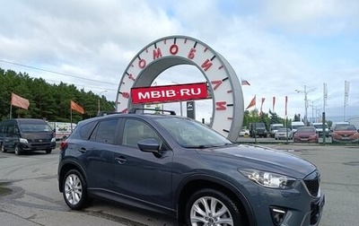 Mazda CX-5 II, 2012 год, 1 674 995 рублей, 1 фотография