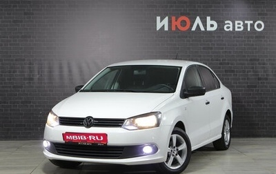 Volkswagen Polo VI (EU Market), 2013 год, 695 000 рублей, 1 фотография