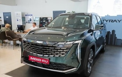 Geely Atlas, 2024 год, 3 918 000 рублей, 1 фотография