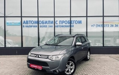 Mitsubishi Outlander III рестайлинг 3, 2012 год, 1 458 000 рублей, 1 фотография