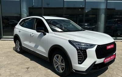 Haval Jolion, 2025 год, 2 249 000 рублей, 1 фотография